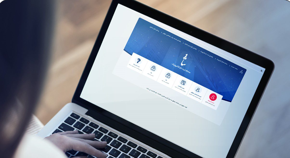 محاسبه مواعد قانونی از تاریخ درج ابلاغیه در سامانه ثنا محاسبه مواعد قانونی از تاریخ درج ابلاغیه در سامانه ثنا